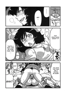 Page 18 of Eirin Yume Mousou