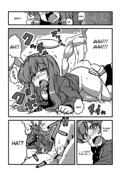 Page 7 of Eirin Yume Mousou