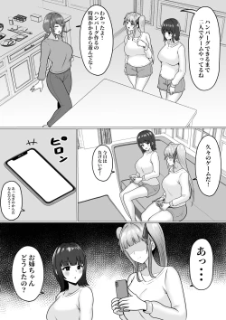 Page 57 of Watashi-tachi JK Shimai wa Mama to Issho ni  Papakatsu Shitemasu
