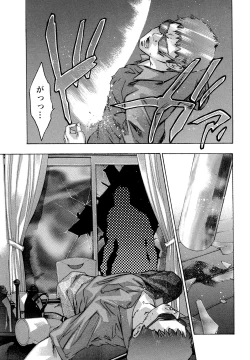 Page 121 of Jubaku no Stage - Stage of Spell