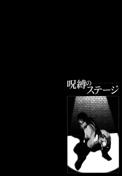 Page 134 of Jubaku no Stage - Stage of Spell