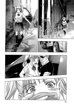 Page 78 of Jubaku no Stage - Stage of Spell