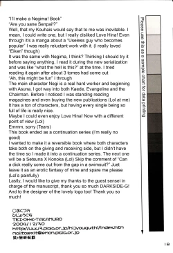 Page 17 of Sukumizu Tai Burumagi | School Swimsuit vs Gym Shorts