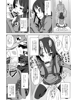 Page 21 of Sex Rock On! REC Soushuuhen