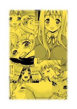 Page 28 of Kimi no Shiranai - Tsumugi Snake