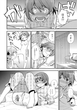 Page 13 of Mecha Shikossu yo! Mami-san!!