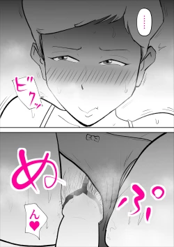 Page 32 of Ochoushimono no Kaa-san ga Choushi ni Norisugite Musuko to Sex