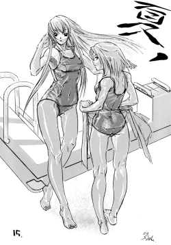 Page 14 of Natsu no Omoide 2