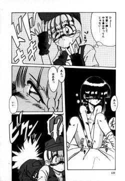 Page 123 of Houkago wa Ai no Arashi