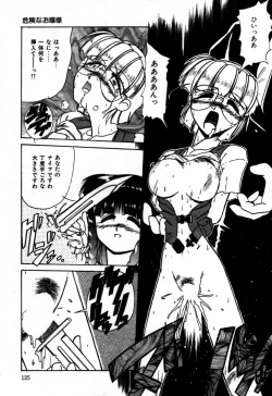 Page 128 of Houkago wa Ai no Arashi