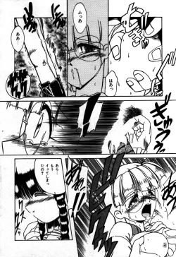 Page 129 of Houkago wa Ai no Arashi