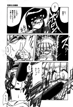 Page 130 of Houkago wa Ai no Arashi