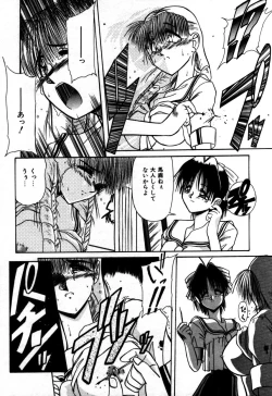 Page 55 of Houkago wa Ai no Arashi