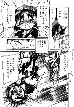 Page 68 of Houkago wa Ai no Arashi