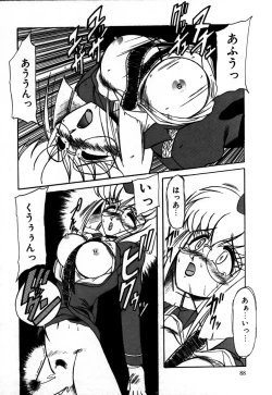 Page 91 of Houkago wa Ai no Arashi