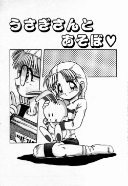 Page 98 of Houkago wa Ai no Arashi