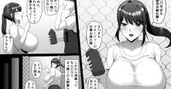 Page 1 of Kanojo wa Manager