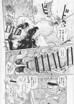 Page 7 of Re:Luca - Luca was always crying.