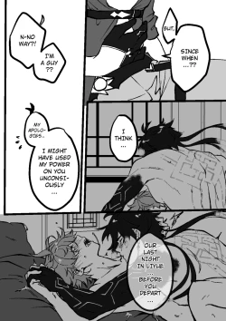 Page 34 of Comfort: Reward & Punishment