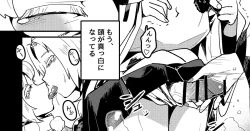 Page 1 of IchiFuto Aru Yoru no Date