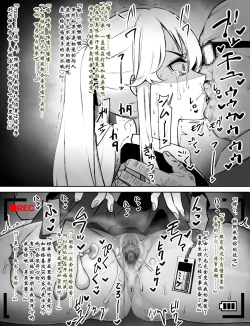Page 2 of 早乙女芽亜里合集