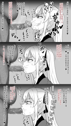 Page 6 of 早乙女芽亜里合集