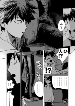 Page 32 of Shou-kun to Ritsu