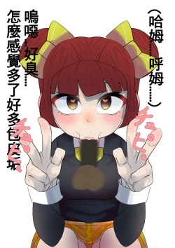 Page 4 of KartRiderDrift for Diz