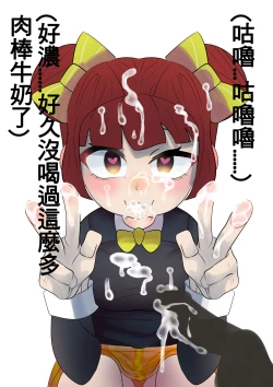 Page 7 of KartRiderDrift for Diz