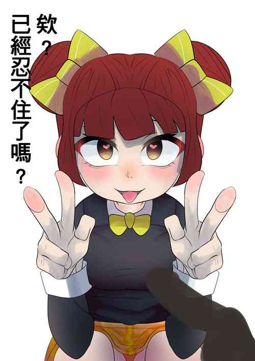 Download KartRiderDrift for Diz