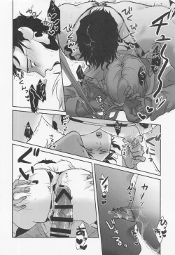 Page 19 of MILKING 2