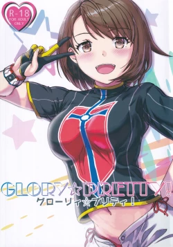 Page 1 of GLORY PRETTY!