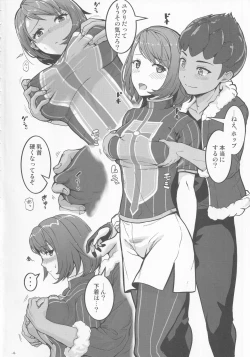 Page 3 of GLORY PRETTY!