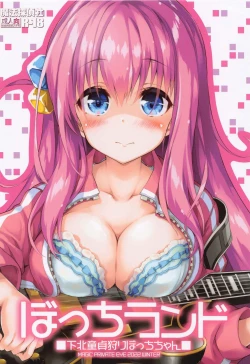 Page 22 of Bocchi Land