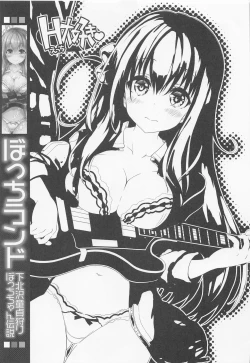 Page 2 of Bocchi Land