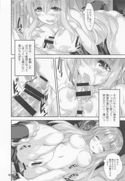 Page 9 of Bocchi Land