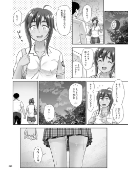 Page 39 of Seishidouin no Oshigoto 4 Kohen Rippana Benki ni Sodatta node Daimanzoku de Shidou wo Oeta