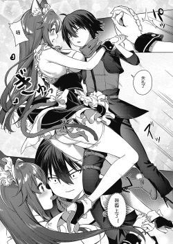 Page 33 of Kami no Te