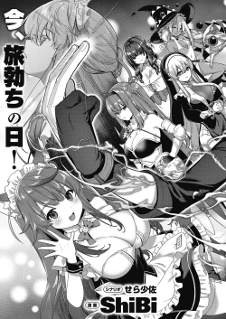 Page 6 of Kami no Te