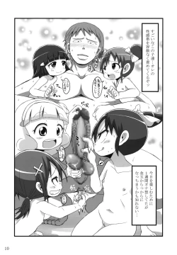 Page 10 of Egao de Gohoushi