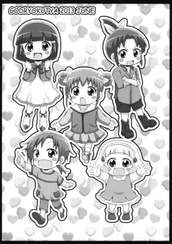 Page 16 of Egao de Gohoushi