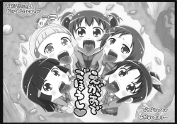 Page 1 of Egao de Gohoushi