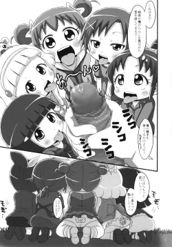 Page 5 of Egao de Gohoushi