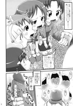Page 6 of Egao de Gohoushi
