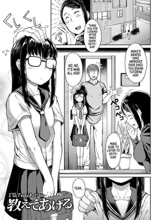 Download Oshiete Ageru | I'll Teach You