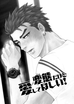 Page 2 of Hentai dakedo Aishite Hoshii! | Perverts Need Love Too!