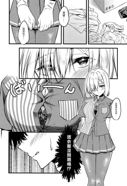 Page 10 of NOT FOUND