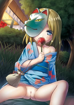 Page 10 of Tamaya Oodama Nijiiro Soushuuhen 5