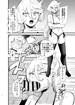 Page 7 of Gundam Fuuzoku Musou Suisei no Majo Hen