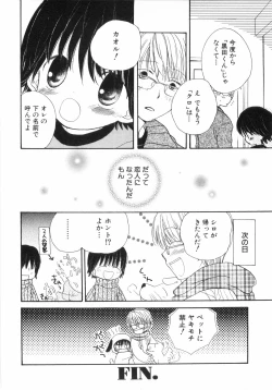 Page 121 of Hot Milk